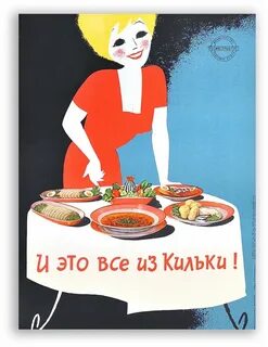 Слоган про еду