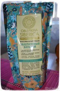 Облепиховый бальзам