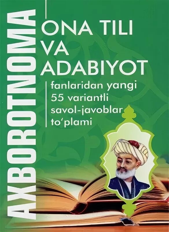 Ona tili adabiyot test. Ona tili va. Ona tili adabiyot logo. Test onatili va adabiyot. Onatili va adabiyot fanidan test.