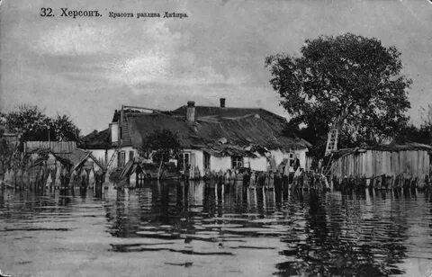 Херсон год