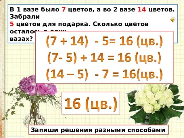 Сколько будет 100 разделить на 3. 6 больше или меньше 7. 18 увеличить на 27. Сколько будет. Сколько будет 100 умножить на 100.