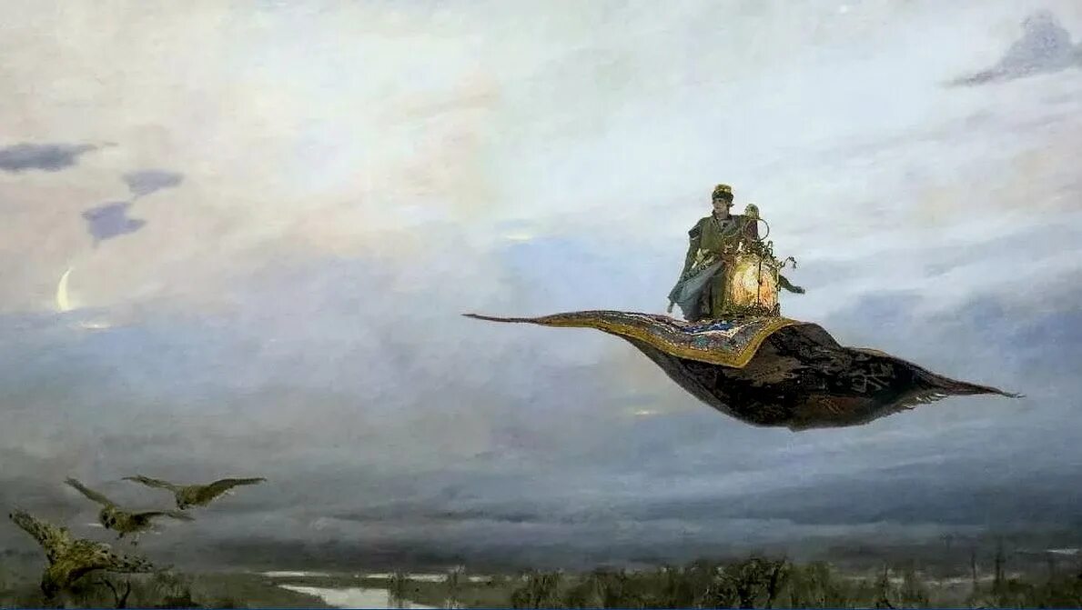 «Ковёр-самолёт» в. м. Васнецов, 1880. В М Васнецов ковер самолет.