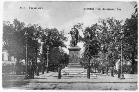 Дата основания таганрога