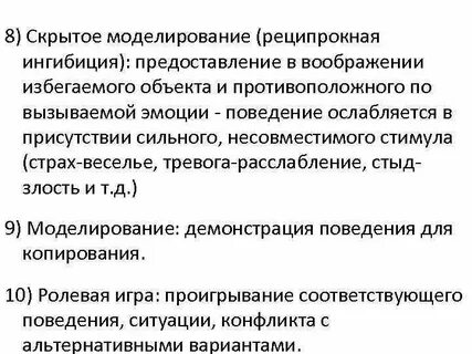 Объект обратный