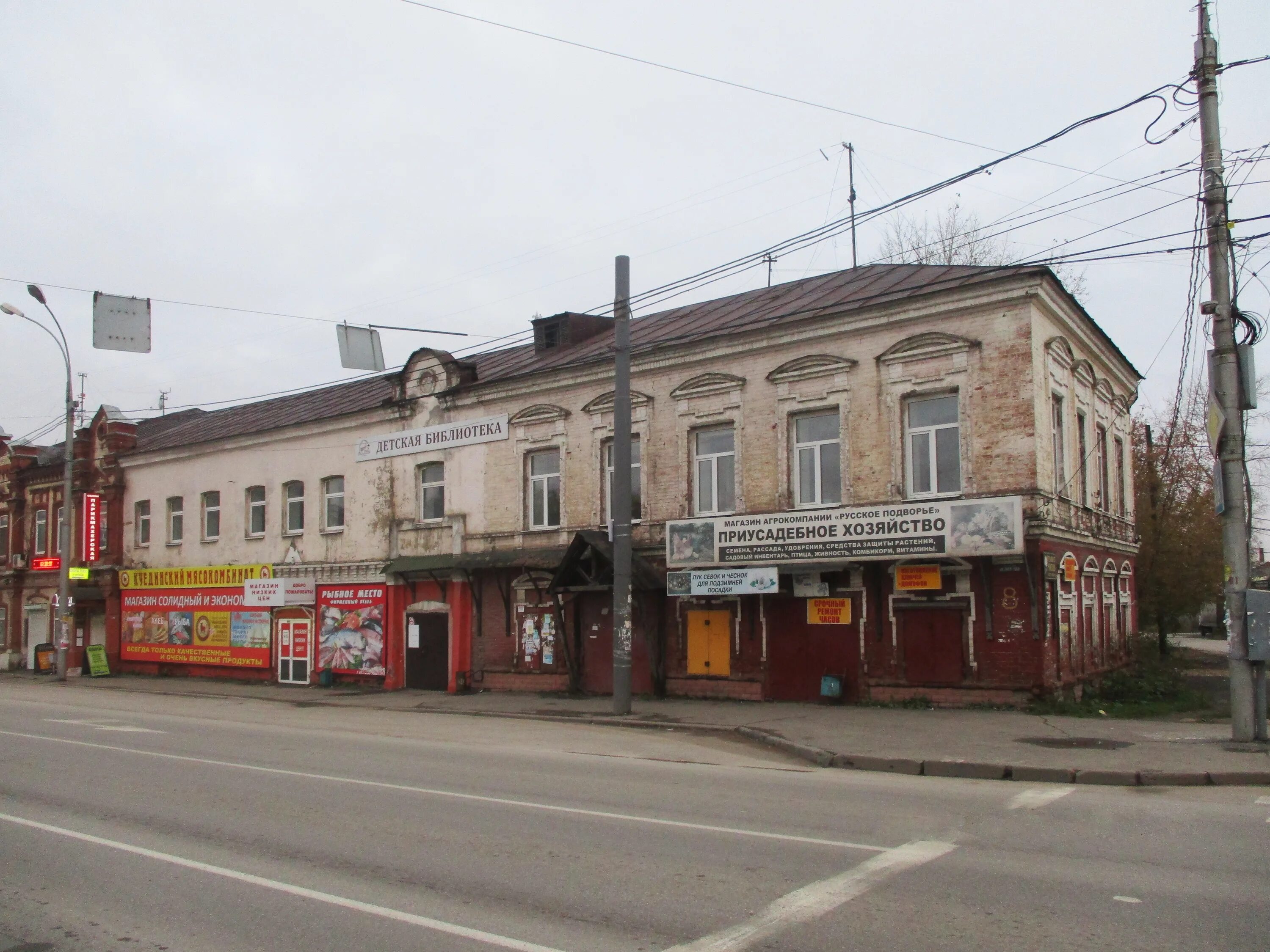 Мировой 4 пермский. 1905 года, 2. Пермь пермская 4а. Пермь улица генкеля 4. Уинская 6 пермь.