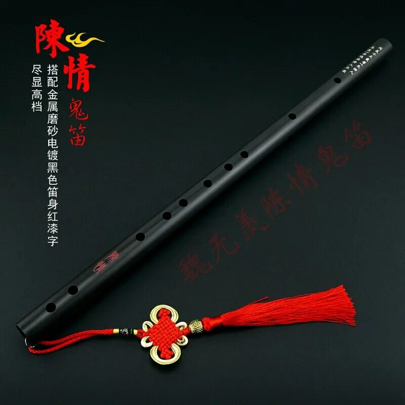 Mo dao zu shi wei wuxian cosplay. Неукротимый: повелитель чэньцин сериал. Чэнь цин флейта. Флейта чэнь цин. Неукротимый повелитель чэнь цин флейта.