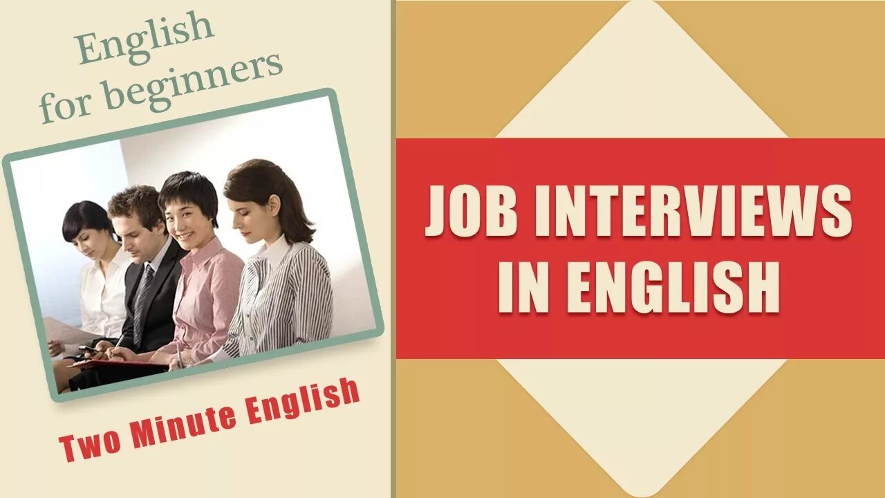 Вопросы звезде для интервью на английском. Job Interview in English. Интервью на английском языке. Это помогает на английском интервью.