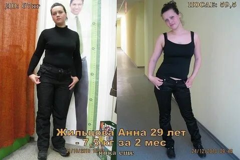 Сауна отзывы похудение