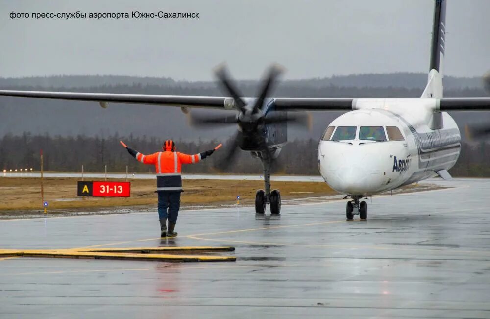 Самолет оха южно. Взлетная полоса. аэропорт оха. аэропорт тюмень впп аэропорта направление. аэропорт оха фото.
