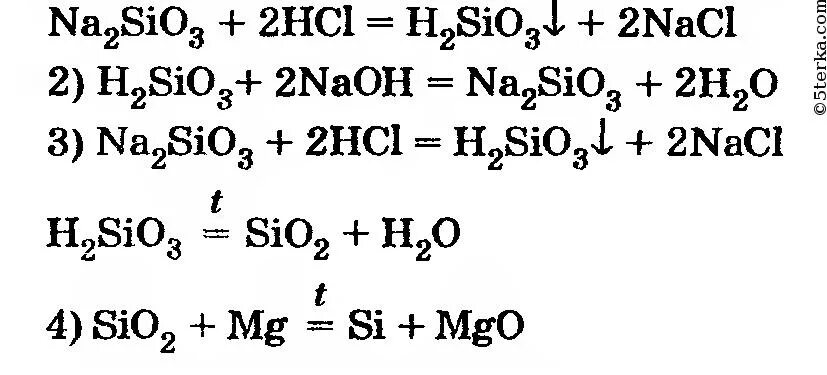 Взаимодействие силиката натрия с кислотами. Силикат натрия и соляная кислота. Формула силиката натрия и соляной кислоты. Силикат натрия и соляная кислота реакция.