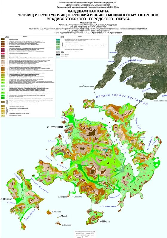 Геологическая карта острова русский. Остров русский Владивосток подробная карта. Остров русский на карте Приморского края. Карта ландшафтов Приморского края. Карта островов приморский край