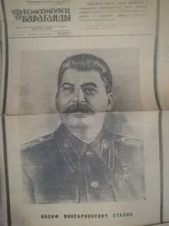 Отчество сталина