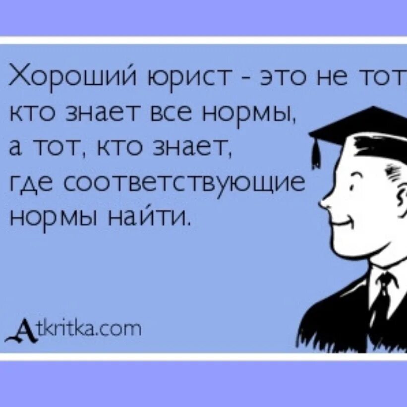 Не написано значит не было