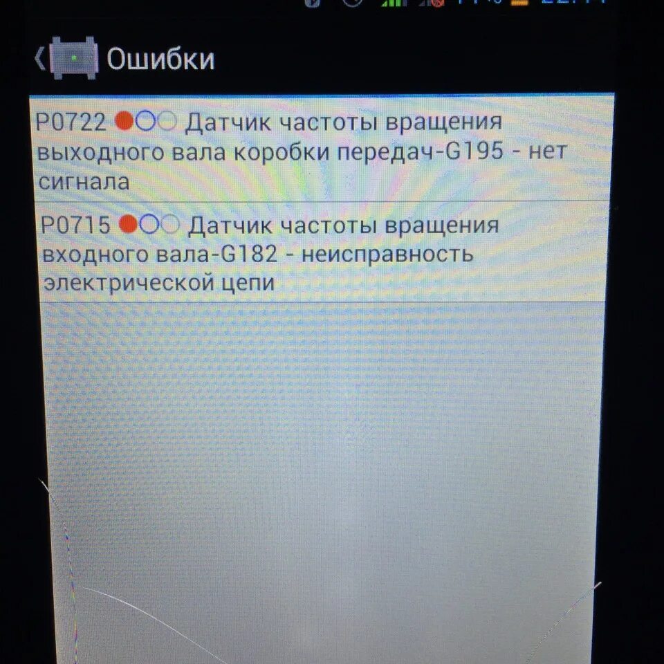 Ошибка р 500. Ошибка р 500