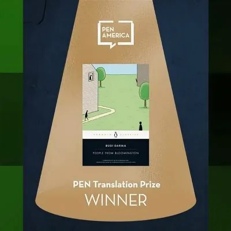 Prize перевод