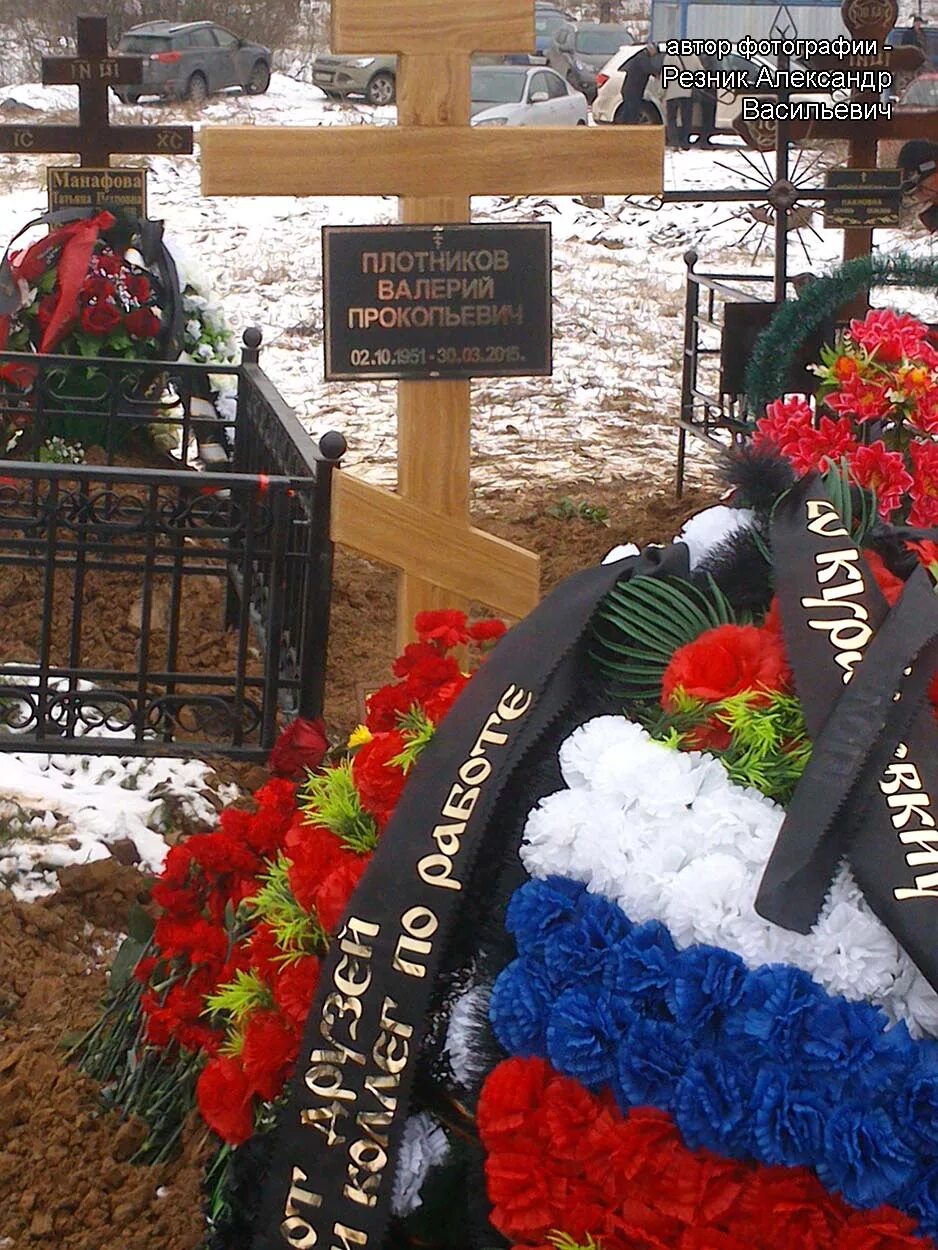 панихида воронеж