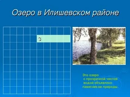 Победил а памятника нет сканворд 6