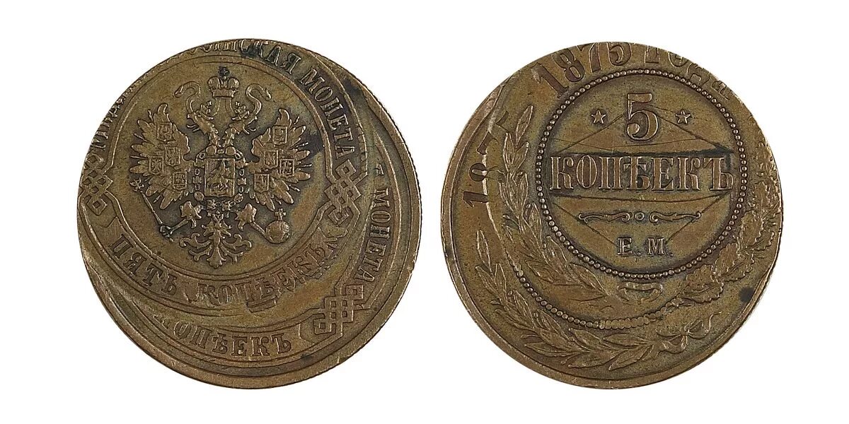 монета 5 копеек 1875. 25 пенни 1875 proof. монета 5 копеек 1875. монета 5 копеек 1875. монета 5 pennia 1915.