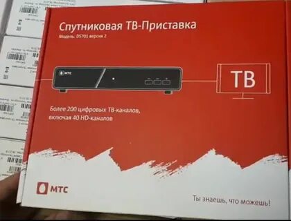 Сбилась приставка мтс