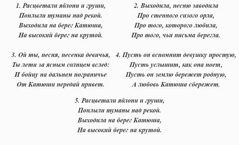 Слова песни фрукты
