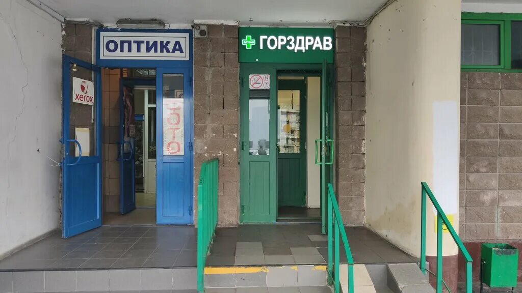 горздрав щербинка. барышевская роща 18. улица рогожский вал, 7. горздрав аптека москва. горздрав, москва, улица грина, 7.