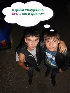 Рамис уфа
