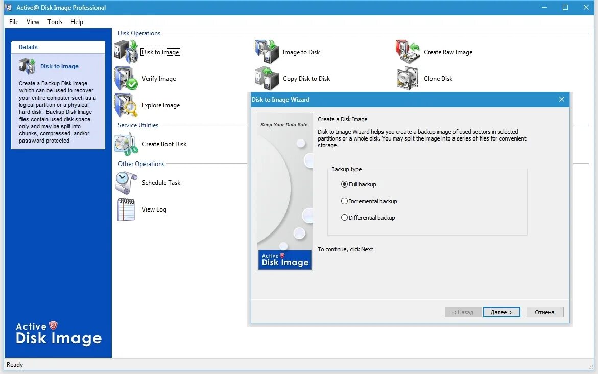 Active disk. Active disk image professional. active disk image professional 10.0.3.0. active disk image icon. wright disk image.