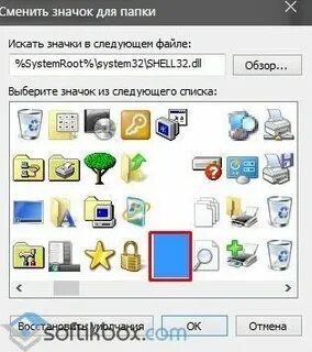 Как сделать папку без названия windows 10