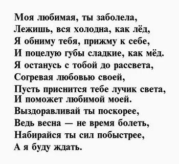 Я болен читать