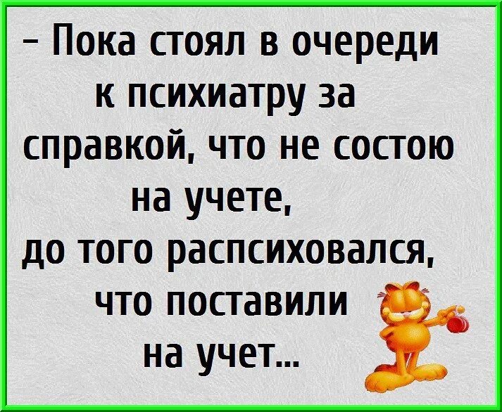 Пока мы стоим лицом к прошлому. А я пока стою. Картинка ясно пойду посру. Хорошо отдыхать когда другие работают. А я пока стою.