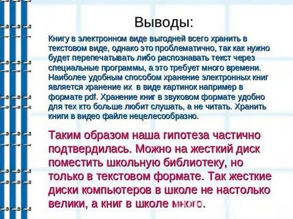 Вывести книги