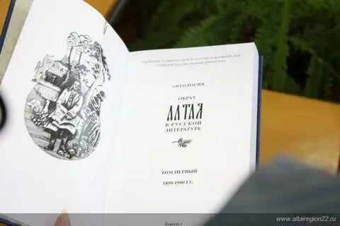 Рус лита