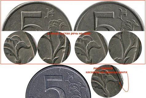 5 рубль 1997 г