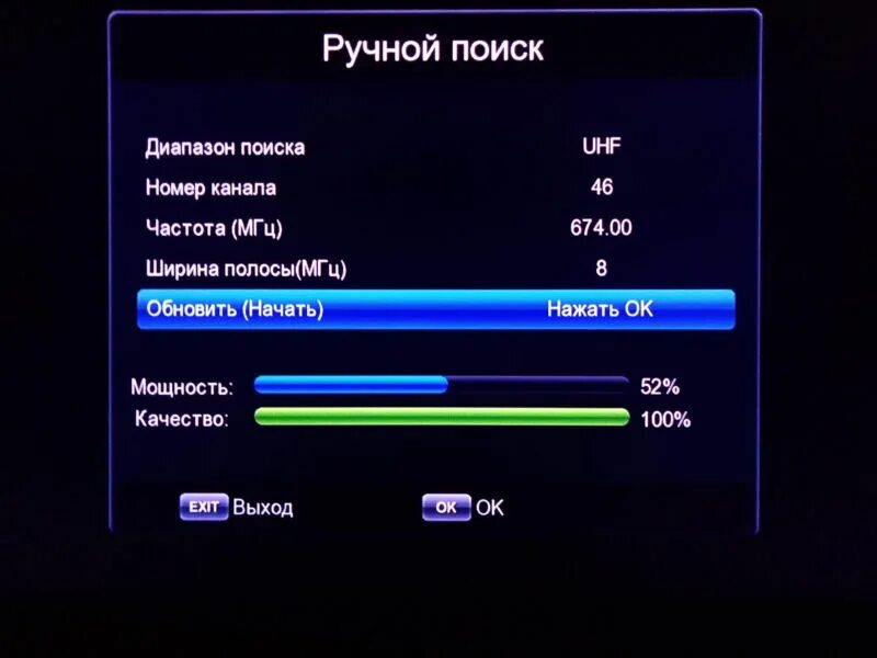 Как найти поиск каналов. Частоты телевидения. настройщик цифрового телевидения. частоты тв каналов. ручной поиск цифровых каналов.