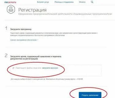 Какие документы прикреплены в личном кабинете