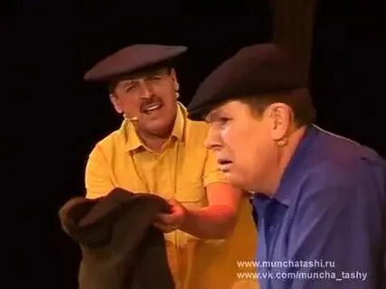 Мунча ташы видео