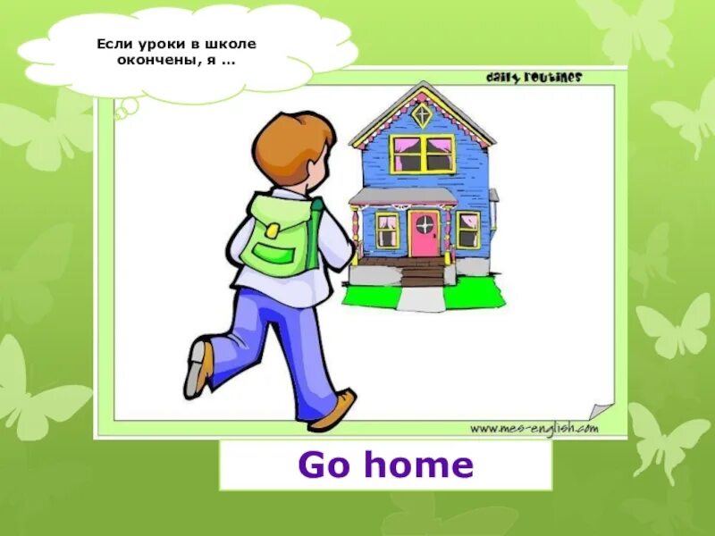 Go home come home