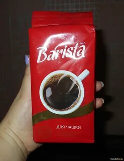 Кофе молотый для чашки