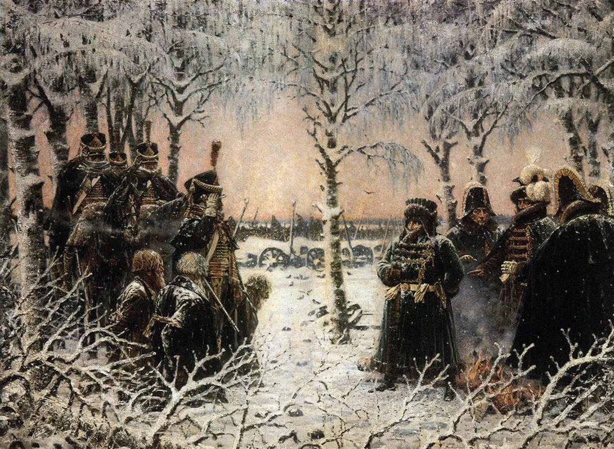 Верещагин Наполеон 1812.