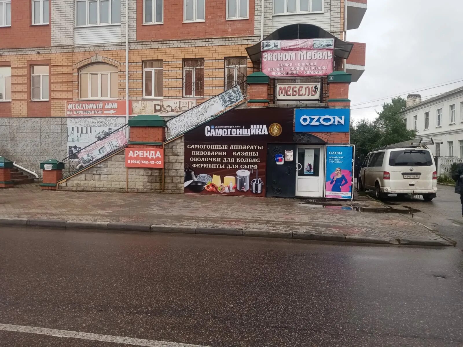 елец орджоникидзе. 10 аптека елец. елец ул орджоникидзе 68. ул, орджоникидзе 8 елец. елец орджоникидзе.