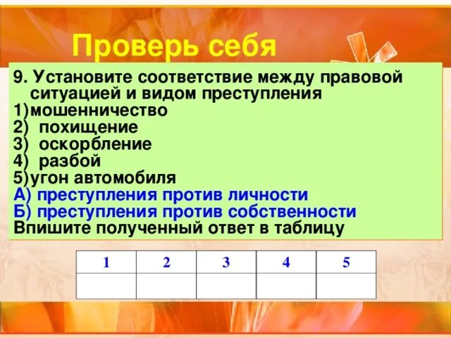 Подготовка к ОГЭ по обществознанию. Часть 1,2. 9 класс