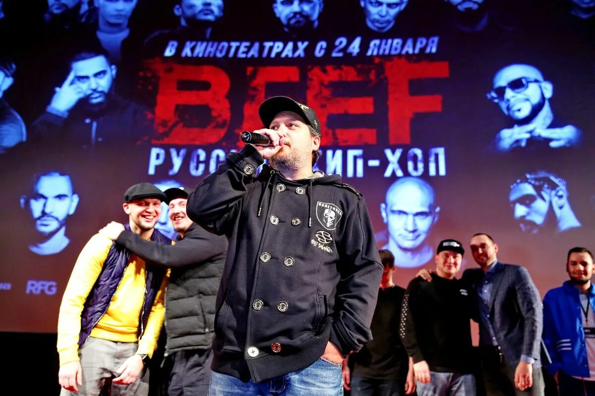 Beef русский хип-хоп. Русский хип хоп рэп