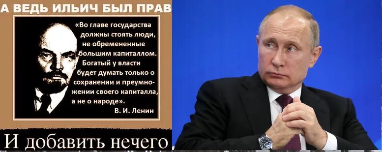 Придите ко мне все!. Ленин у власти. Цитаты ленина. Придите все труждающиеся и обремененные. Придите ко мне труждающиеся.