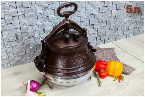 Афганский казан 12 литров