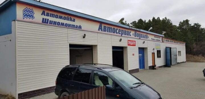 Автомойка шиномонтаж автомобилей реклама. Кафе эдан арамиль. Автомойка арамиль. Автосервис арамиль пролетарская. Автомойки фирмы.