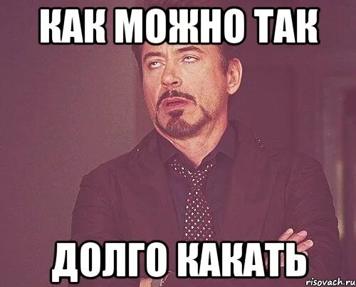 Что будет если долго не какать