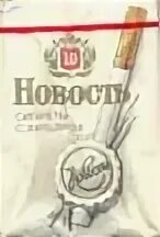 Сигаретные пачки редкая коллекция - купить в Москве, цена 3 500 руб., продано 20