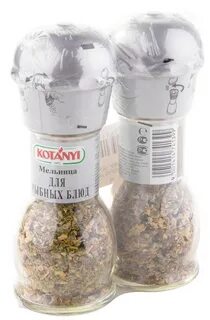 Kotanyi мельница