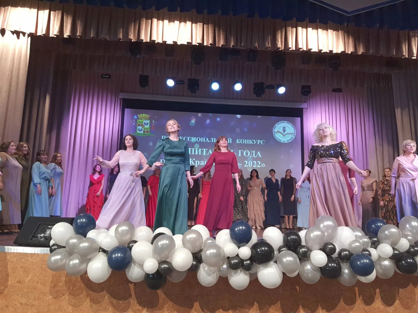 закрытие конкурса воспитатель года