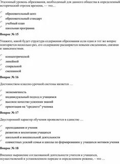 Что необходимо для образования времени